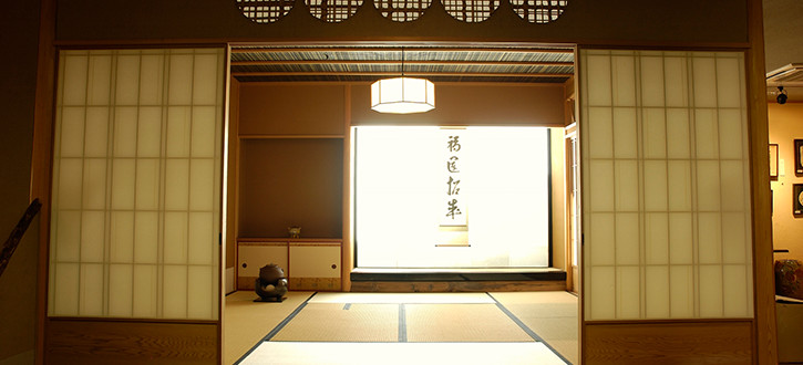 Stylo japonais Kurochiku (Kyoto) - Modèle Kumadori
